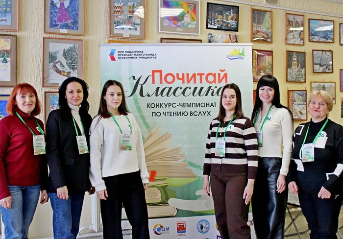 Мы на Почитай классика
