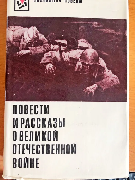 6н