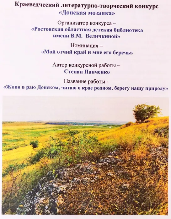 титульник работы на сайт